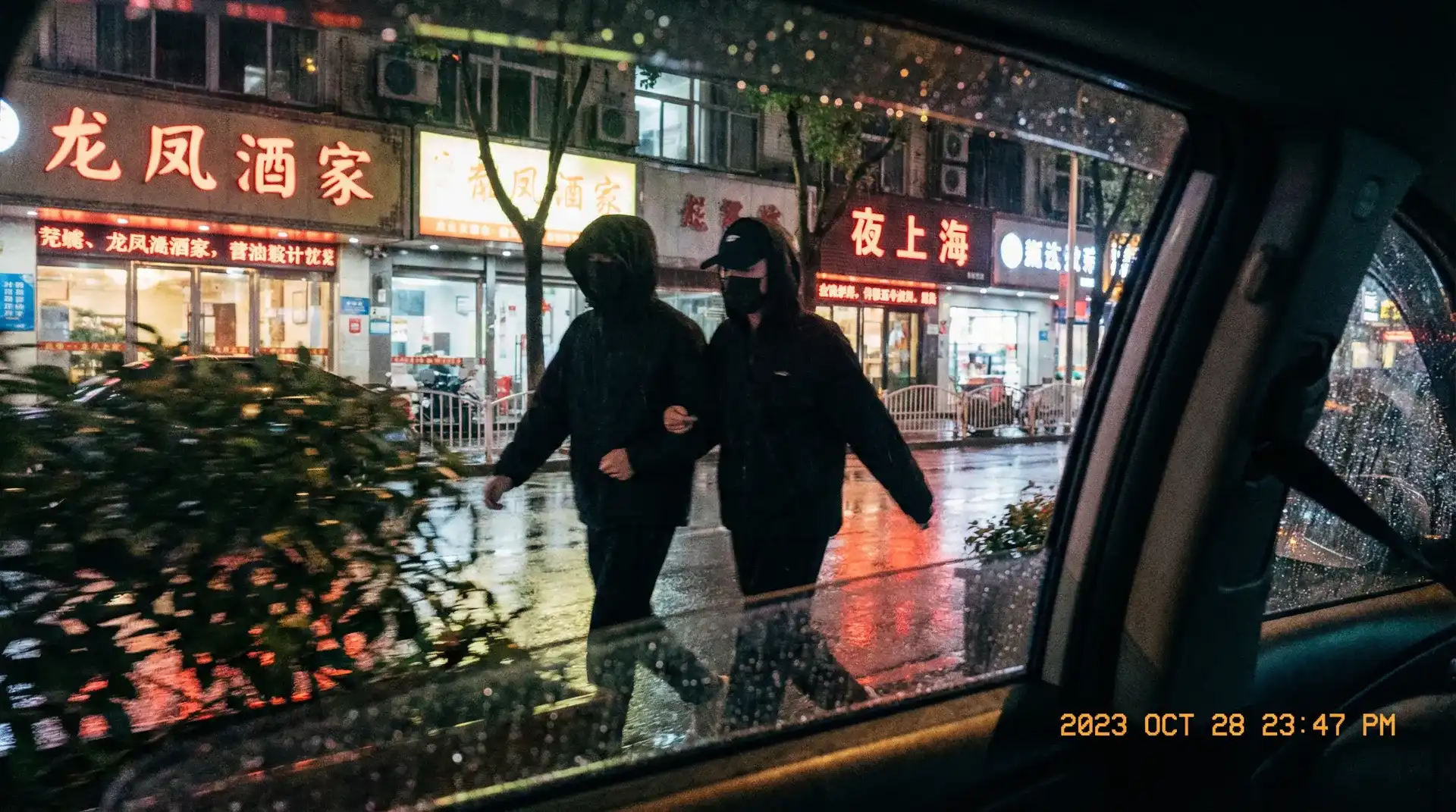 药水哥 一龙 - 顶流明星深夜密会现场抓拍照片